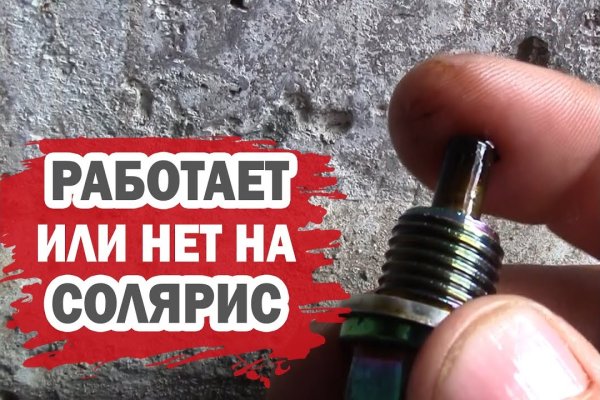 Даркнет каталог