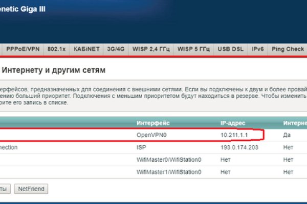Сайт кракен россия