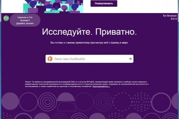Рабочая ссылка маркетплейс