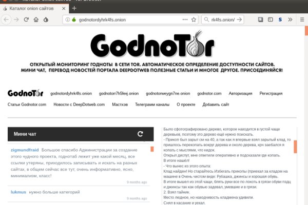 Что вместо гидры