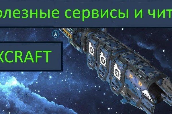 Кракен маркетплейс почему не закроют