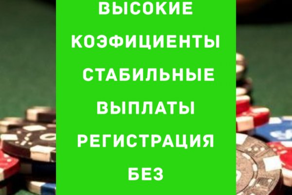 Ссылка в даркнет