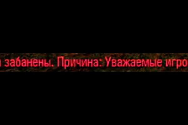 Kraken адрес onion