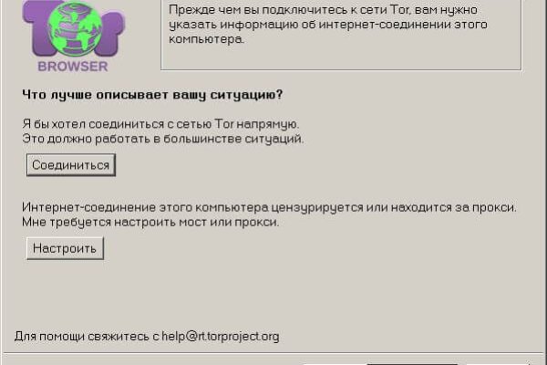 Даркнет официальный сайт вход