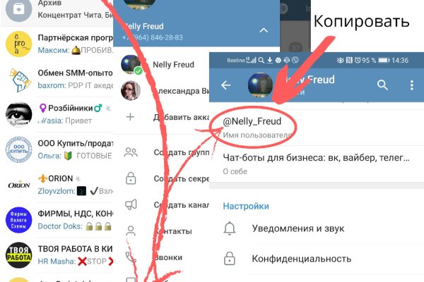 Кракен 17 вход