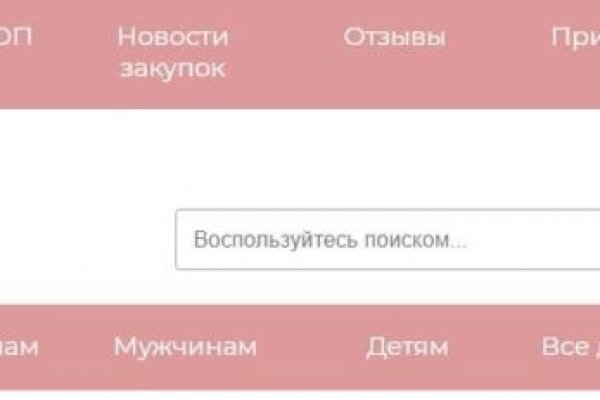 Кракен макет плейс