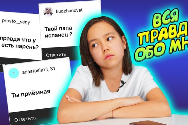 Кракен офф сайт