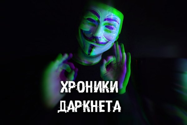 Кракен сайт покупок