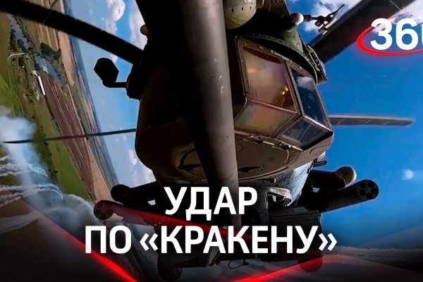 Кракен площадка торговая kr2web in