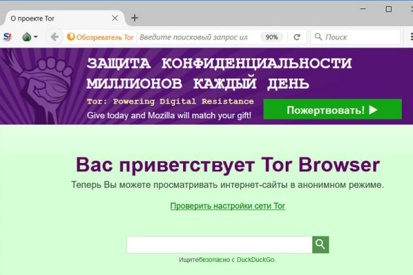 Кракен сайт пишет пользователь не найден