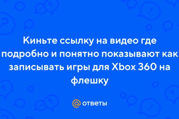 Ссылка на кракен в тор браузере