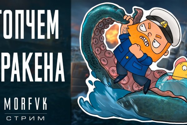 Активная ссылка на кракен
