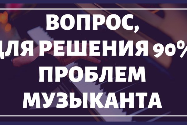 Кракен сайт 2krnk