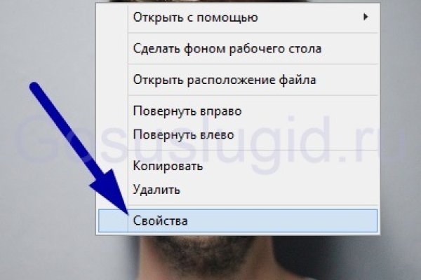 Где купить наркоты