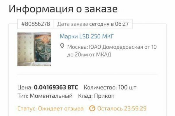 Ссылки на кракен at