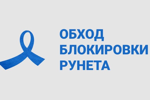 Solaris даркнет