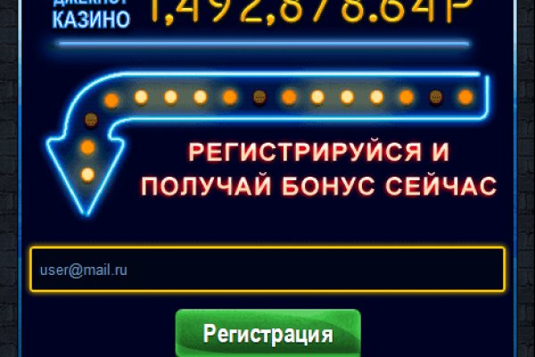 Кракен маркет даркнет только через стор