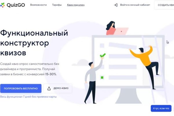 Kraken tor onion зеркало