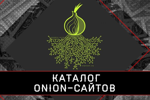 Мега зеркала тор онион мориарти кракен
