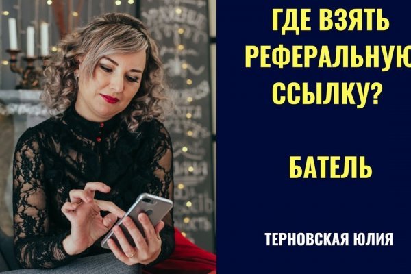 Сайт мега кракен