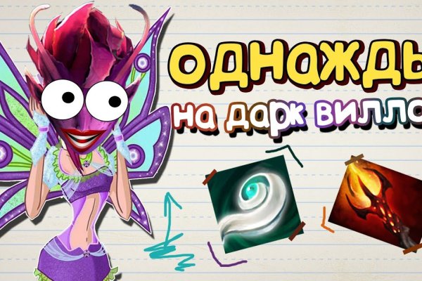 Кракен официальный сайт ссылка