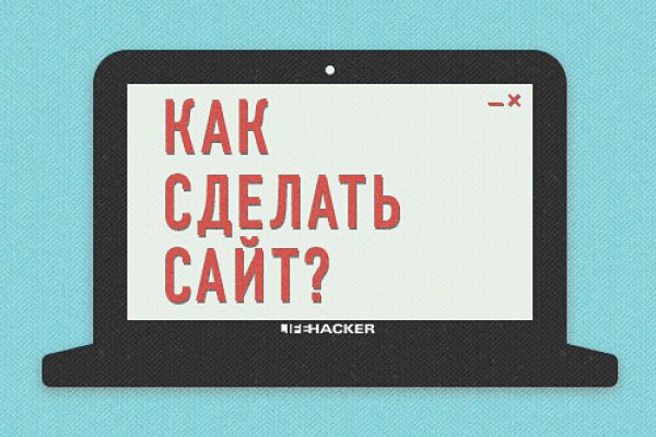 Как перейти на кракен