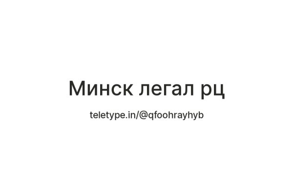 Кракен зайти
