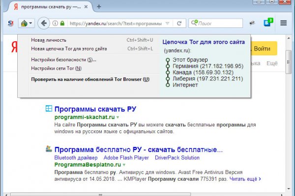 Кракен найдется все