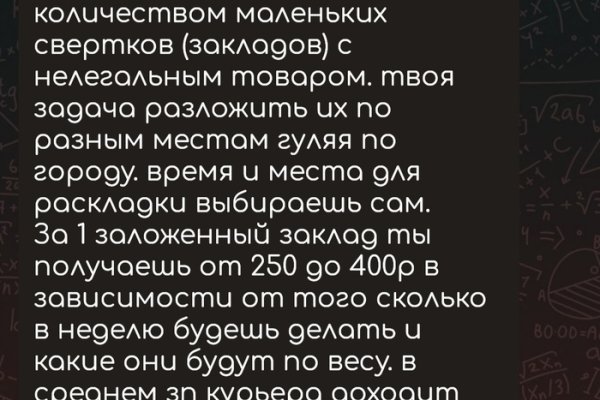 Кракен сайт даркнет