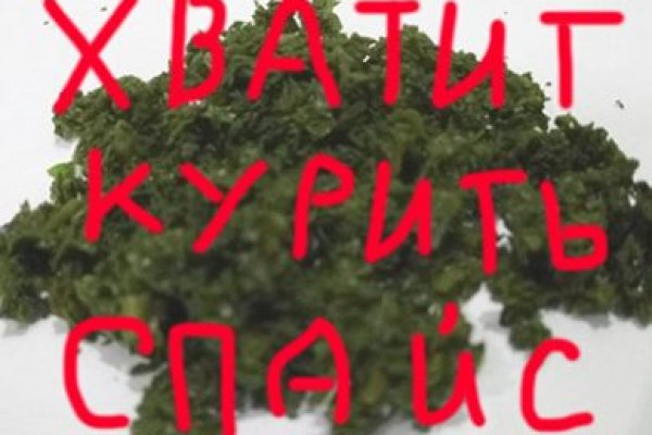 Кракен сайт
