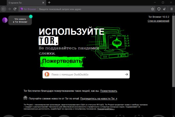 Ссылка на кракен официальный