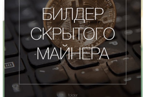 Kraken зеркала kr2web in