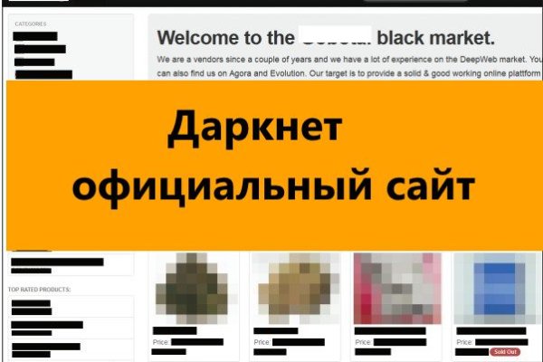 Как войти в даркнет