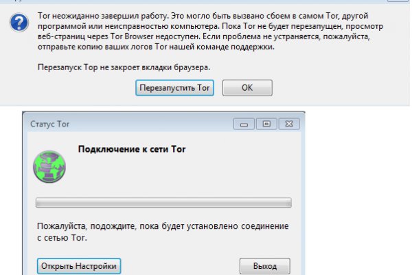 Кракен что продается