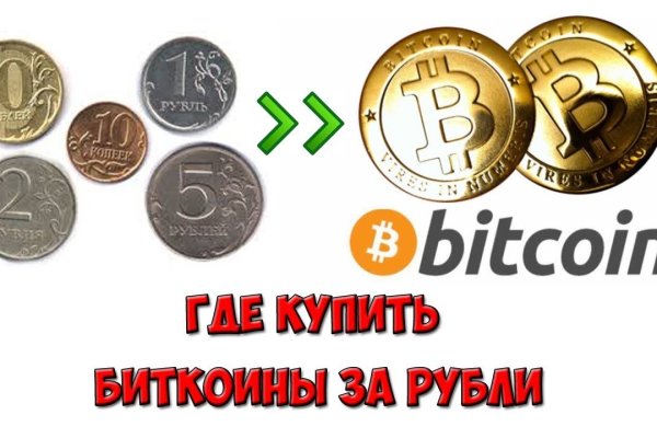 Кракен даркнет официальный