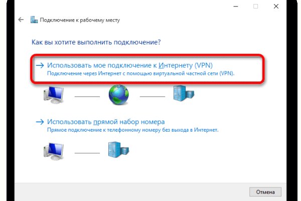 Кракен рабочая ссылка