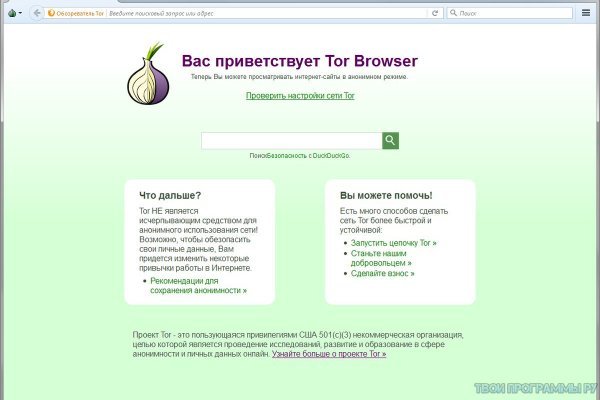 Гидра альтернатива