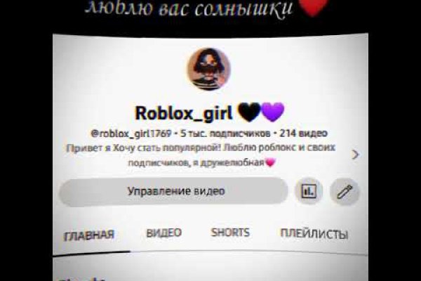 Кракен тор ссылка магазин