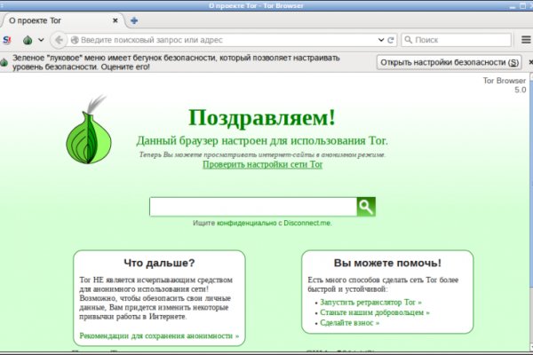 Ссылка на кракен на сегодня