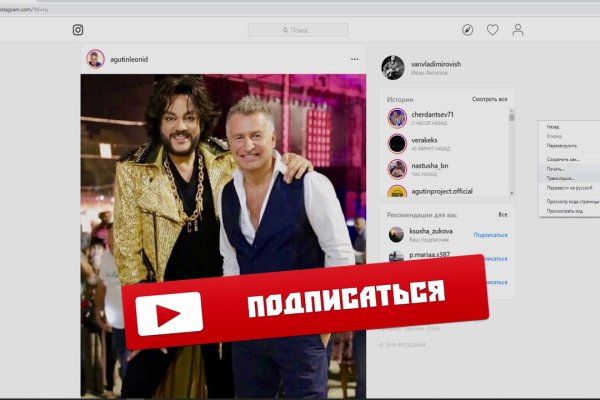 Картинка кракен маркетплейс