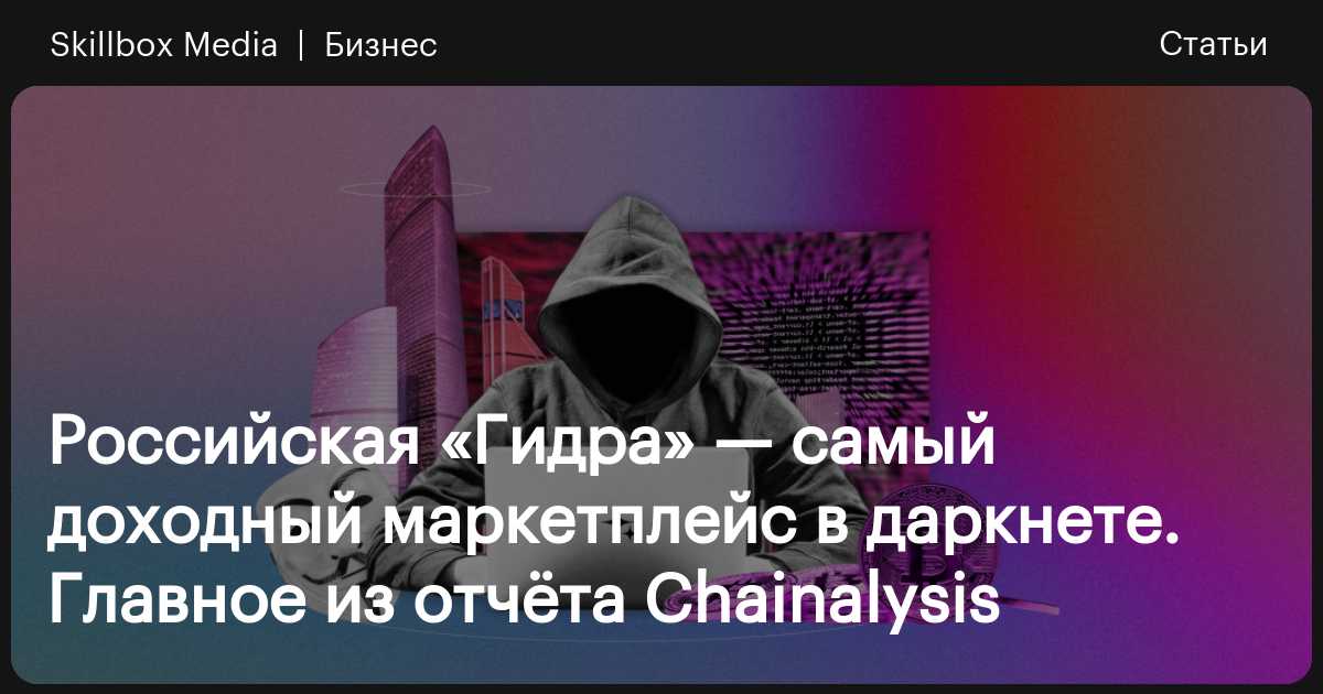Кракен даркнет store kraken dark link