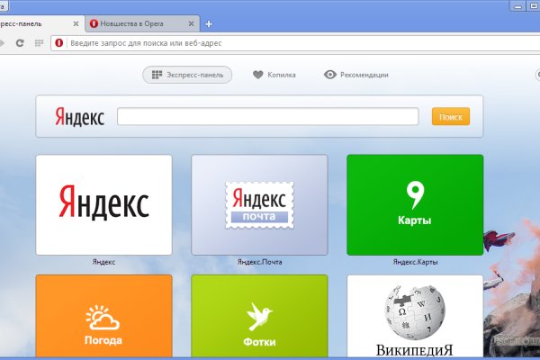 Сайт кракен магазин kraken2 tor2 xyz