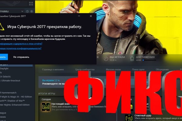 Kraken market