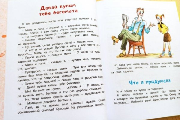Ссылка кракен официальная тор