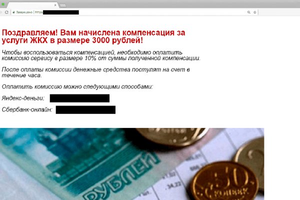 Кракен переход