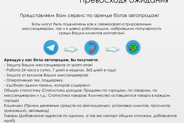 Доступ к kraken через vpn