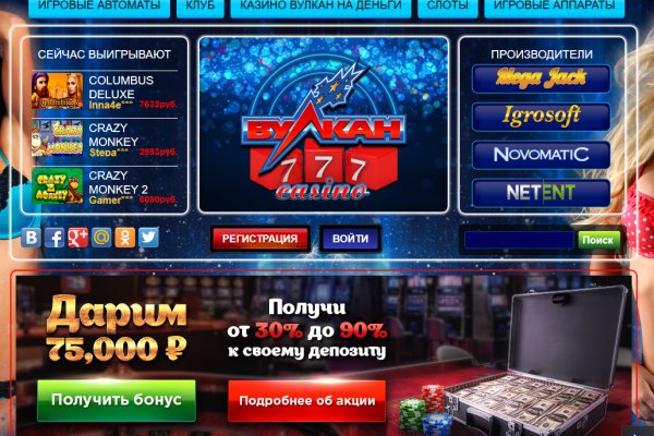 Ссылка на кракен даркнет
