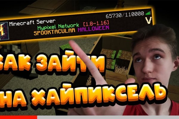 Кракен актуальное зеркало