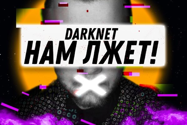 Сайты типа гидры
