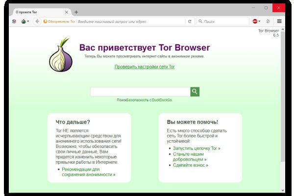 Магазин веществ кракен
